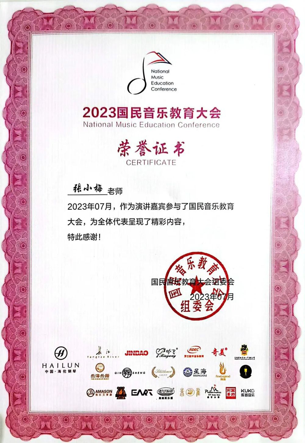 c6d3aae7280a4c959c1447fe810de647.jpg